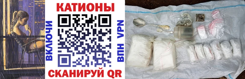 Купить закладку АМФ  МЕФ  ГАШ  Кировск