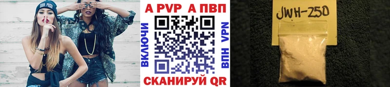 Alfa_PVP кристаллы  Купить где  Кировск 