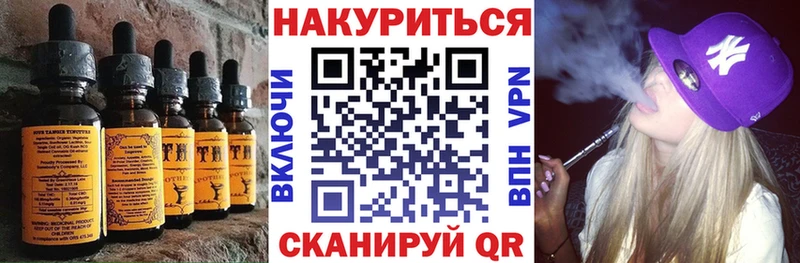 Cannafood конопля  Купить где  Кировск 