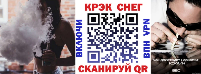 Купить закладки  Кировск  КОКАИН Fish Scale 