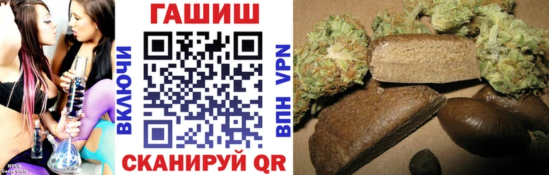 ГАШИШ ice o lator  Купить закладки  Кировск 