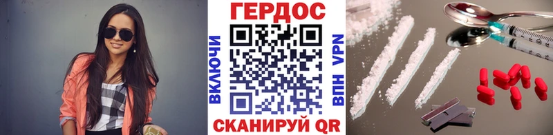 Купить  Кировск  Героин VHQ 