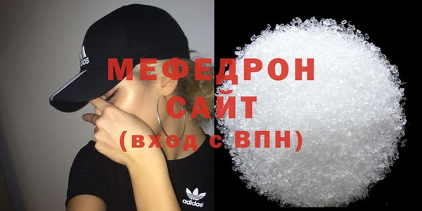 мдма Дмитровск