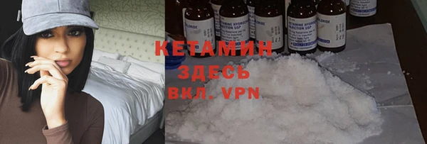 мдма Дмитровск