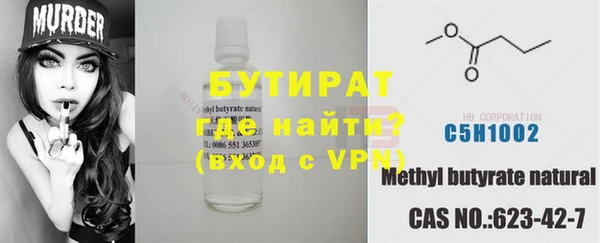 мдма Дмитровск