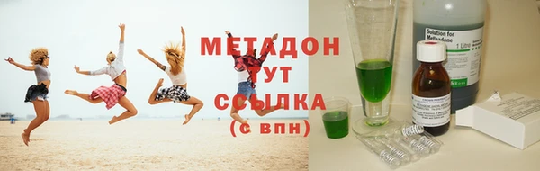 соль курить ск Дмитриев