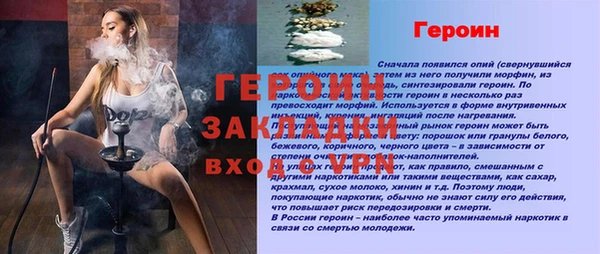 соль курить ск Дмитриев