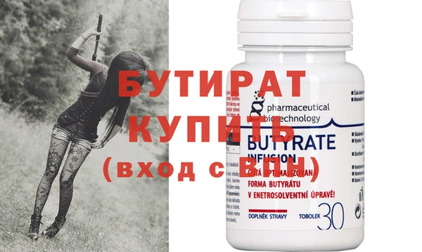 соль курить ск Дмитриев