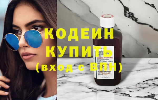 мдма Дмитровск