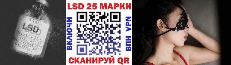 ЛСД экстази кислота  Купить где  Кировск 