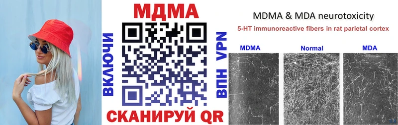 Купить закладки  Кировск  МДМА crystal 